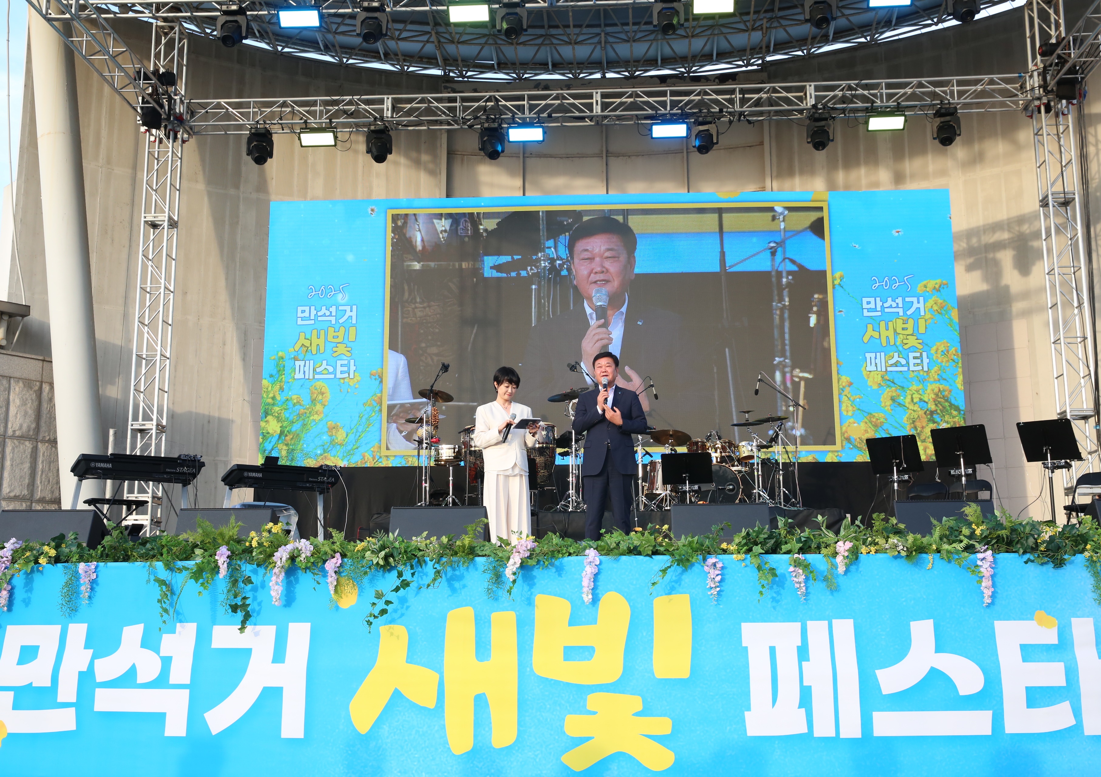 2025 만석거 새빛 페스타23번 사진